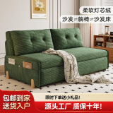 沙发床可折叠加厚灯芯绒两用小户型客厅多功能双人单人阳台推拉床 外径1.3米海绵款  无储物