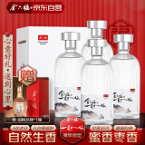 金六福 一见如故 雅致香型白酒绵柔纯粮酒五粮酿造 50.8度 500mL 4瓶 （四只装）礼盒