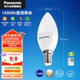 松下（Panasonic）LED灯泡节能灯泡 家用照明灯LED灯源灯具E14灯泡螺口 4.8瓦4000K