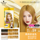 施华蔻（Schwarzkopf）斐丝丽染发剂7-57蜜糖浅金彩染染发膏自己染升级款)新旧混发