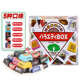 松尾（tyoro）巧克力糖果 日本原装进口牛奶巧克力 混合夹心巧克力制品休闲零食 混合口味盒装约20枚-5口味