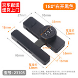 格玛斯（gemasp）密码锁双开柜门锁推拉门锁扣室内防盗抽屉锁文件柜冰箱锁玻璃门锁 藏孔右开-180度密码锁（黑色）