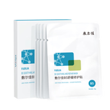 敷尔佳B5 舒缓修护贴 补水保湿泛红敏肌