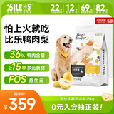 比乐鸭肉梨成幼犬通用狗粮15kg小型中大型犬泰迪金毛粮30斤