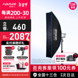 爱图仕（Aputure）艾蒙拉 200x S 200d S系列直播 美颜 视频  补光灯 摄影 棚200w人像外拍照灯绿幕拍照深抛柔光箱 200d S-30120柔光罩套装