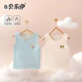 贝乐咿婴儿背心秋冬季宝宝德绒坎肩儿童无痕保暖内衣马甲男女童打底上衣 6076墨绿+6079米色 80