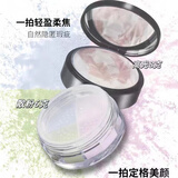 巧迪尚惠（Qdsuh）清盈无痕四色蜜粉6g定妆粉美容修饰散粉生日情人节礼物女友抢先购 四色蜜粉带高光