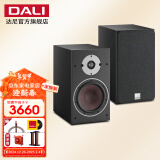 达尼（DALI） OBERON3博睿3号高保真2.0声道书架无源hifi音箱 家用桌面音响 黑色