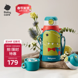 babycare儿童保温杯水杯水壶吸管杯大宝宝学饮杯316不锈钢三合一上学600ml