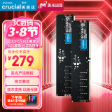 Crucial英睿达 16GB（8GB×2）套装 DDR5 4800频率 台式机内存条 美光（原镁光）原厂颗粒 AI电脑配件