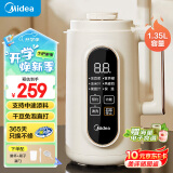 美的（Midea）豆浆机1.35L大容量4-5人 破壁机榨汁料理机 降噪低音全自动免煮细腻免滤DJ13B-DG01