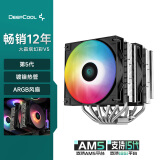 九州风神（DEEPCOOL）CPU散热器大霜塔V5ARGB附带硅脂风冷6热管散热器电脑配件包含发光散热风扇AG620ARGB