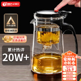 天喜（TIANXI） 玻璃茶壶耐热茶具飘逸杯泡茶壶杯泡茶器泡茶壶茶水分离杯家居馆