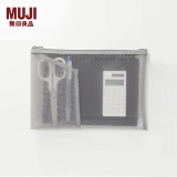 无印良品（MUJI） 锦纶网眼包/附口袋 收纳袋 笔袋 收纳袋文具 A5/灰色