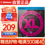 达达里奥（D'Addario）EXL170美国进口电贝司琴弦 镀镍钢Bass四弦五弦贝斯套弦 45-100