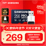 三星（SAMSUNG）256GB TF(MicroSD)内存卡读卡器套装 超高速PRO深蓝卡 U3A2V30 运动相机 读速200MB/s写速130MB/s