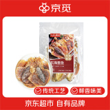 绿帝京觅联名 东海墨鱼干450g 漳州东山 淡晒 中号 海产干货 煲汤食材