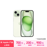 Apple/苹果 iPhone 15 (A3092) 128GB 绿色 支持移动联通电信5G 双卡双待手机