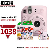 富士（FUJIFILM） instax mini12立拍立得一次成像相机 一次成像旅游相机可替换相纸 mini12 浅樱粉[40张白边相纸套装]