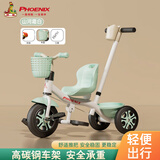凤凰（Phoenix）儿童三轮车脚踏车可手推宝宝三轮车儿童三轮车可推可骑儿童车三轮 绿色丨钛空轮+脚踏+推把