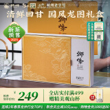 狮峰牌2025新茶预售 绿茶西湖龙井茶云虎颂梅明前特级100g龙图礼盒