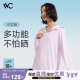 VVC成毅同款防晒衣服女冰丝凉感透气防紫外线披肩城市轻户外短外套