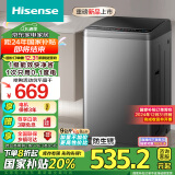 海信（Hisense）波轮洗衣机全自动 9公斤小型家用租房宿舍洗衣机 金属机身一级能效除螨HB90DC30以旧换新国家补贴