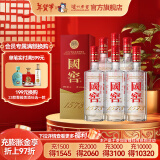 国窖1573【年货送礼】经典装 浓香型白酒（新老随机发货） 38度 500mL 6瓶 白酒整箱装