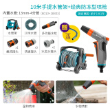 嘉丁拿德国进口手提式水管车加防冻水枪组套 GARDENA 水管