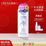 娥佩兰（OPERA）娜之里薏苡仁化妆水500ml（三代薏仁水 生日礼物女）