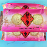 湖南衡阳特产酥薄月饼送礼老式传统手工桂花芝麻中秋月饼零食 1代(10个)