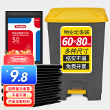 Sodolike尚岛 物业大垃圾桶袋 60*80CM*50只黑 适用40L圆桶加厚商用