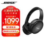 Bose QuietComfort SE 无线消噪耳机—黑色 QC45头戴式蓝牙降噪耳机 动态音质均衡 新年礼物