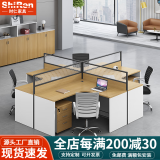 时仁（ShiRen）办公家具办公桌椅组合员工桌电脑桌现代简约屏风隔断办公室卡座 十字形四人位【含柜】