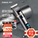 雷瓦（RIWA) 剃头理发器电推子全身水洗专业成人理发神器自理发器电推剪理发店理发推子RE-6501