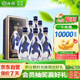 汾酒 青花30复兴版 清香型白酒 53度 500ml*6瓶 整箱装 送礼宴请