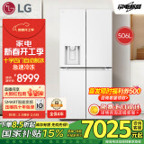 LG506L十字四门超薄内嵌自动制冰机冰箱急速冷冻鲜储 多重冷流送风智能变频家电国家补贴 F544MEH62D