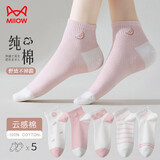 猫人5双纯棉袜子女士袜子舒适棉袜透气休闲船袜女袜秋冬隐形袜短袜