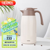 膳魔师（THERMOS）保温壶2000ml男女士商务家用热水壶热水瓶学生礼品THX-2000 白色