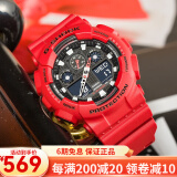 卡西欧（CASIO） 卡西欧(CASIO)手表男 G-SHOCK黑金悟空户外运动电子防水运动男表 GA-100B-4A