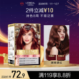 欧莱雅卓韵霜时尚魅棕染发霜#5.64(朗姆酒红 红色系)染发膏染发剂流行色