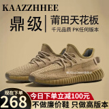 咖织（Kaazzhhee）花椰子鞋真品官网真版莆田2024年春季新款男鞋休闲鞋青少年运动鞋 美洲地球—【高品质】礼盒包装 41