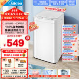 美的（Midea）波轮洗衣机全自动家用 MB30V21E 3公斤婴儿洗衣机 内衣迷你洗衣机小型  健康除螨 桶自洁 以旧换新