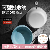 bdo加厚塑料盆泡脚盆洗菜水盆婴儿盆洗脸盆通用盆31cm白+28cm蓝 2个