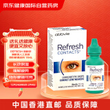 Refresh亮视 澳洲进口羧甲基纤维素钠丽眼舒眼药水人工泪液缓解疲劳眼干涩滴眼液隐形眼镜适用 15ml/瓶