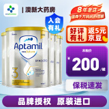 Aptamil爱他美Aptamil 澳洲新西兰爱他美 白金装 铂金装 婴幼儿奶粉900g 3段 * 4罐