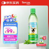 多美洁Tropiclean美国进口宠物犬洁齿水473ml 宠物狗狗洁牙漱口水洁齿水无需牙刷