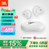 JBL Soundgear sense音悦圈开放式无线蓝牙耳机骨传导升级空气传导运动跑步挂耳式苹果华为小米通用白