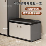 浅梵家用进门口实木换鞋凳鞋柜一体入户玄关可坐式鞋架长条储物穿鞋凳 灰白色两层60cm-黑色坐垫