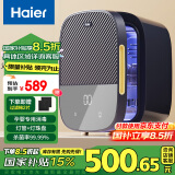 海尔（Haier）消毒柜婴儿奶瓶消毒器锅带烘干一体机紫外线宝宝餐玩具杀菌303D